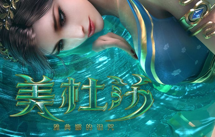澳门金牛网金牛版论坛截图1